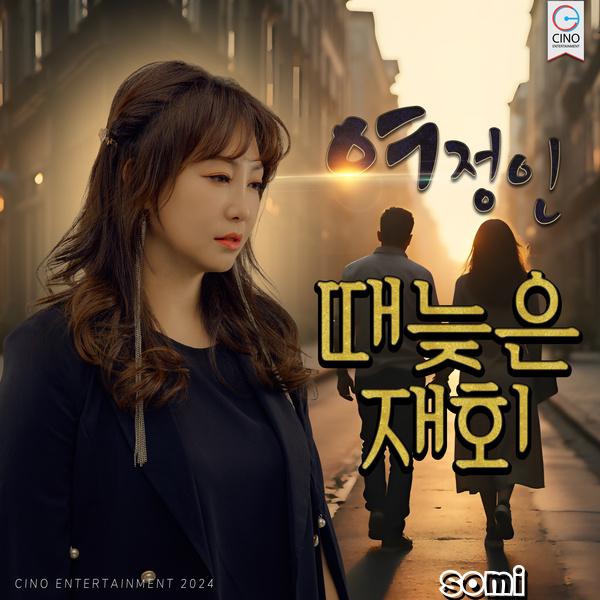 Image Cover